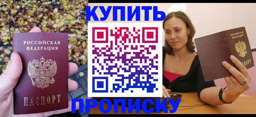 регистрация для дет. сада в Адыгее