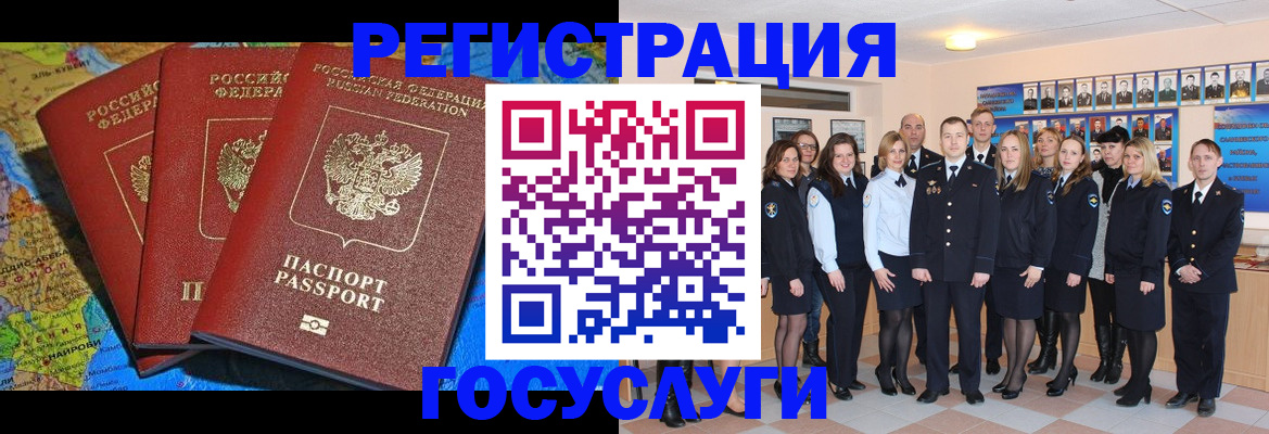 прописка гарантия в Адыгее